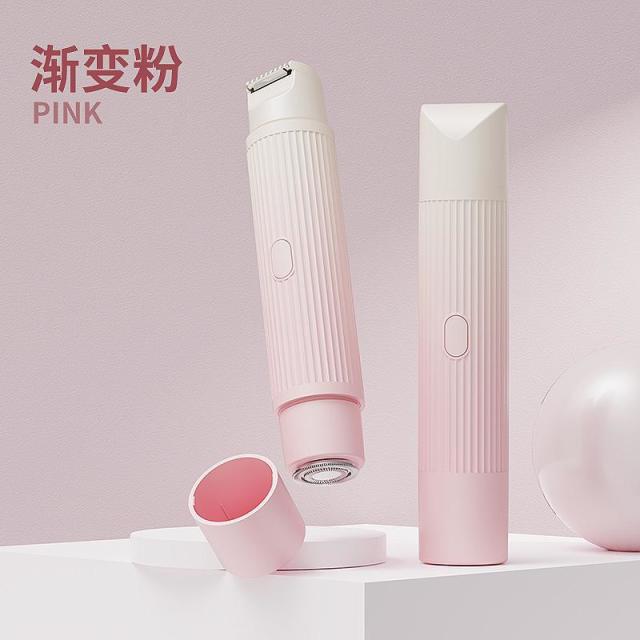 13487781.电动双头剃毛器全身脱毛器体毛修剪器私处腋下腿毛双头剃毛器