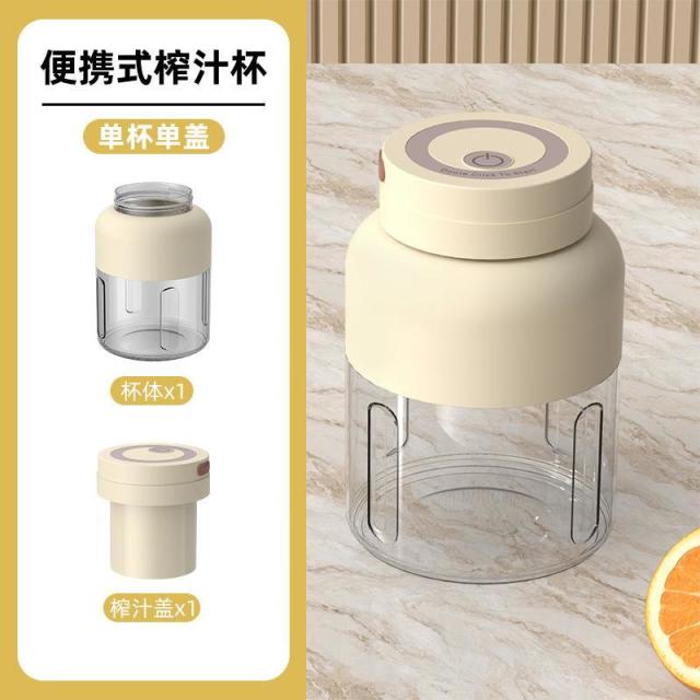 13470162.榨汁杯大容量无线便携式榨汁机鲜榨果汁机可碎冰榨汁机