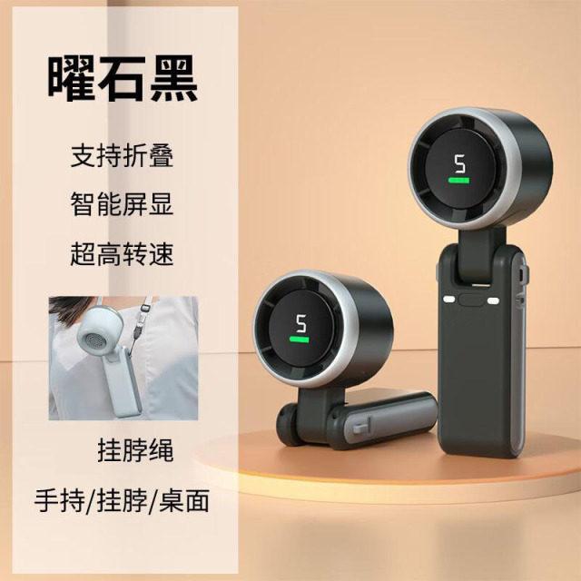 13470493.N607高速涡轮增压手持风扇数显迷你挂脖usb充电方便携带折叠风扇