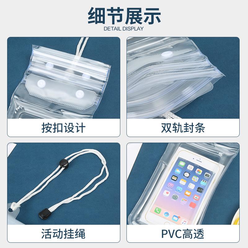 13668535.三折气囊手机防水袋可触屏外卖潜水游泳防水套保护袋大号腰包