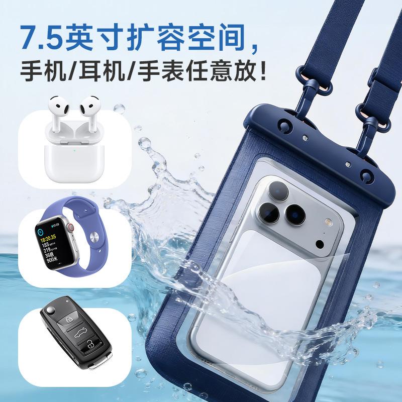 13668578.7.5英寸手机防水袋可触屏游泳潜水双夹密封防水手机套