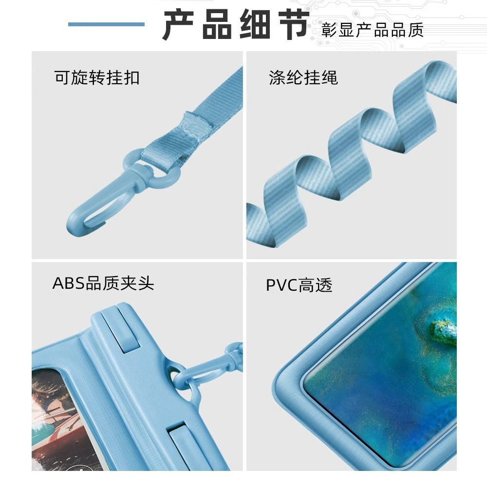 13668686.手机防水袋高透可触屏游泳专用密封保护套泡温泉漂流潜水拍照