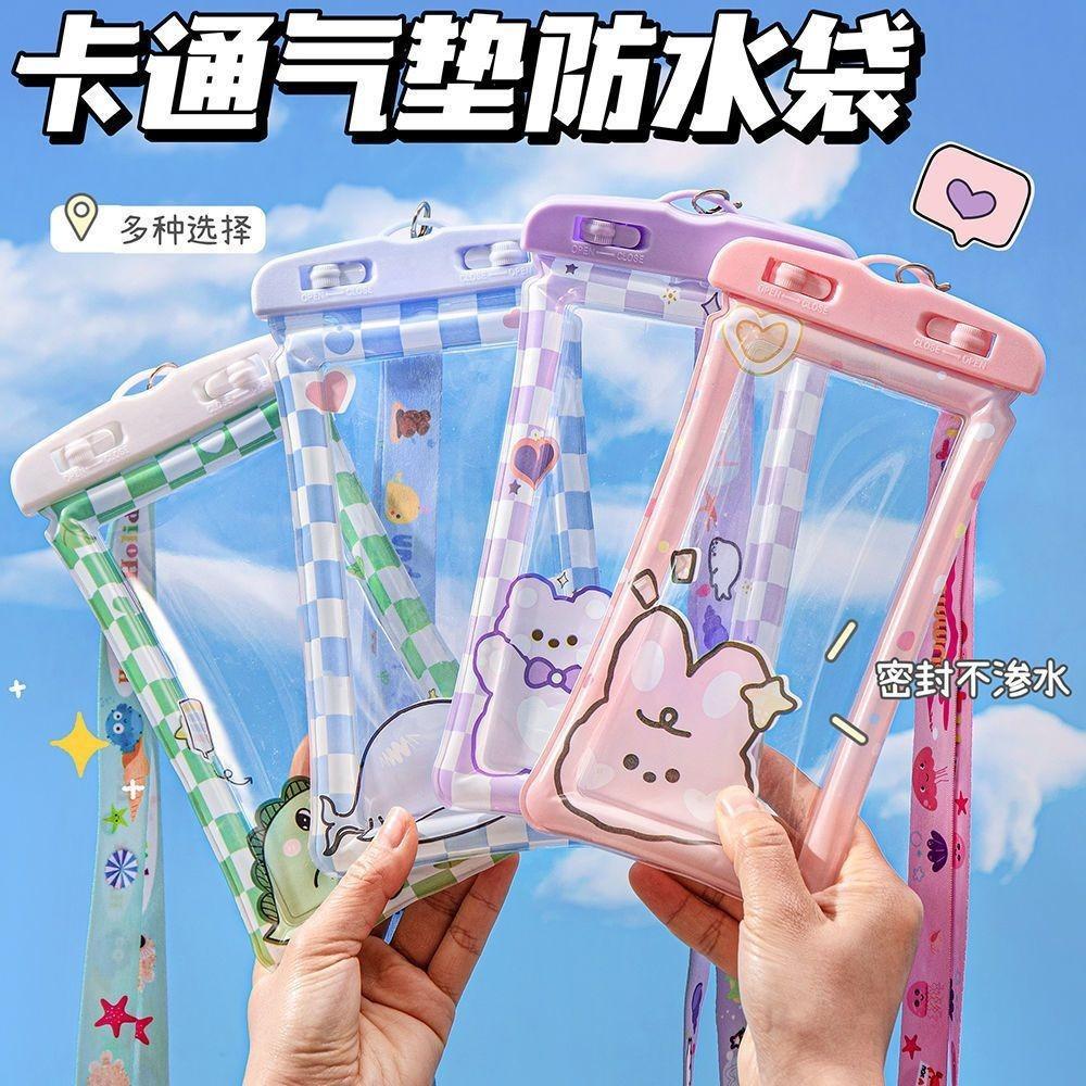 13668523.可爱卡通手机防水袋游泳漂流手机袋子透明气囊可触屏手机保护套