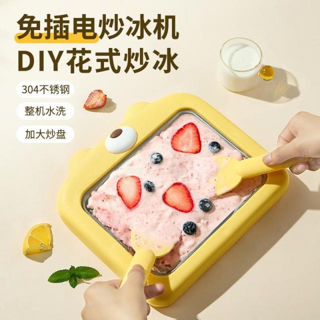 13668887.炒冰机自制水果免插电冰激凌炒酸奶机小型家用儿童迷你冰淇淋机