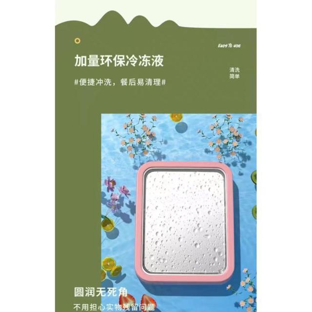 13668859.炒酸奶机家用小型儿童迷你自制diy免插电夏日冰淇淋机冰盘炒冰机
