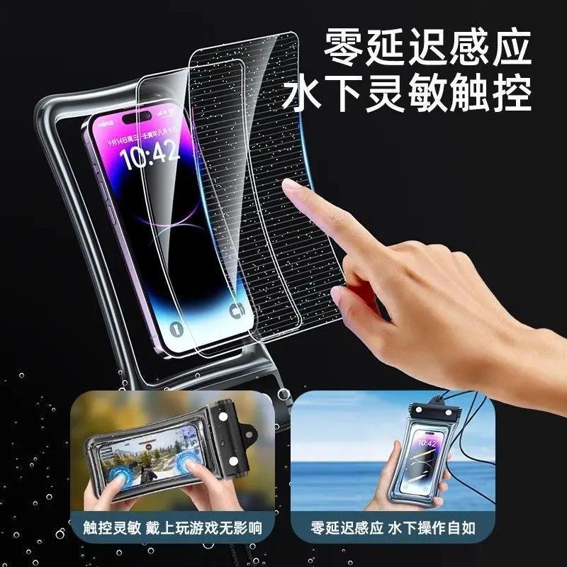 13668570.气囊款手机防水袋可触屏游泳泡温泉漂流玩水必备加厚款防水手机套