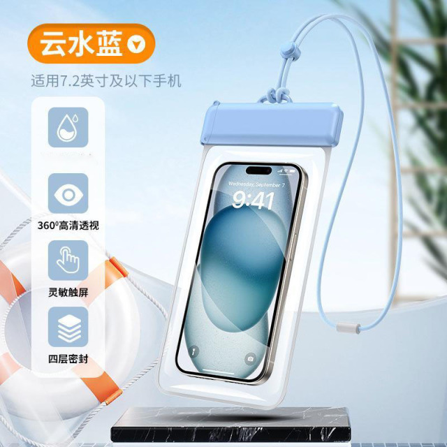 13663442.手机防水袋高透防水可触屏气囊防水套漂流游泳温泉密封手机保护套