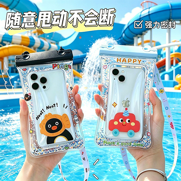 13663385.手机防水袋可触屏游泳气囊密封手机防水套沙滩露营漂流防水手机袋