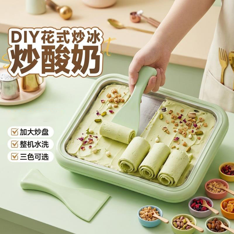 13668833.炒冰盘家用儿童小型自制炒酸奶机水果冰淇淋炒冰机水果