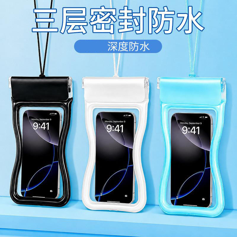 13668519.小蛮腰手机防水袋三层密封握感强透明触控游泳漂流气囊手机保护套