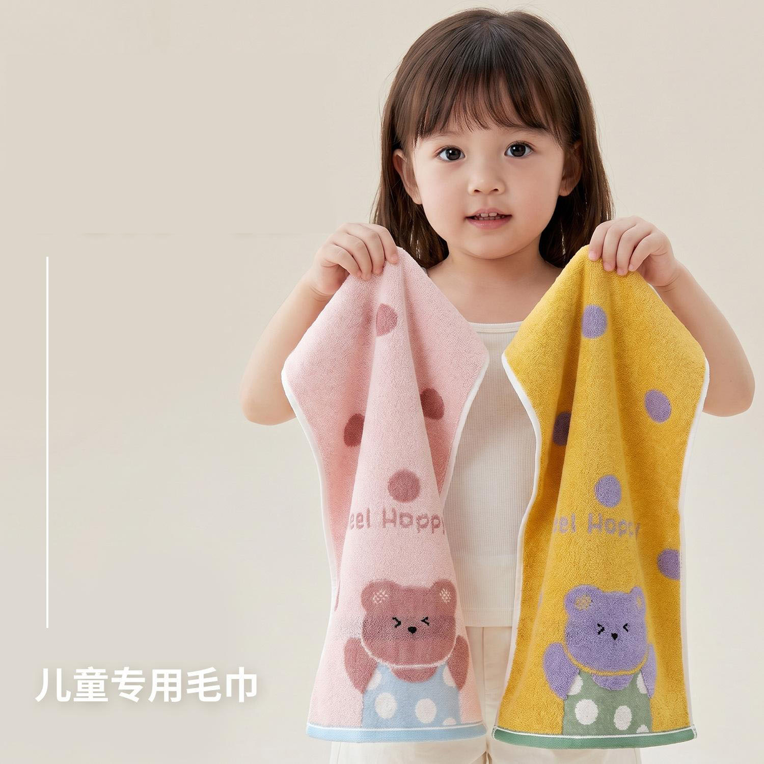 13668913.儿童毛巾棉加厚吸水婴儿洗脸面巾家用童巾宝宝