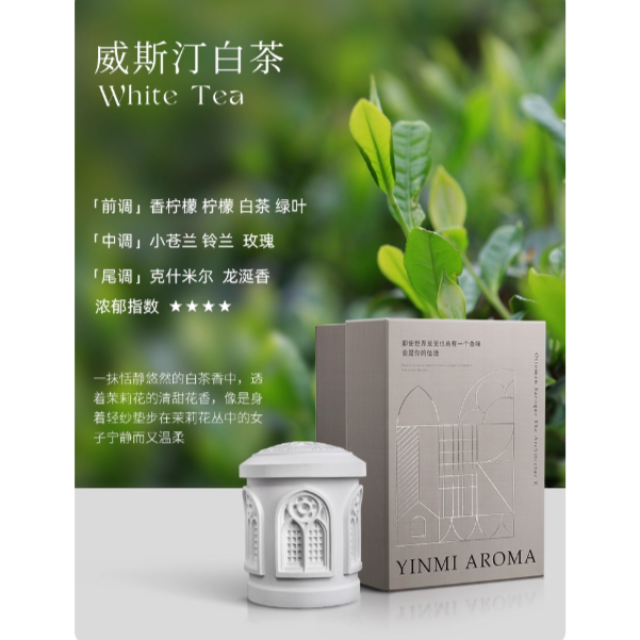 12824595.【五折特价,最后130份!】尹谜浮雕蜡烛礼盒高级礼物