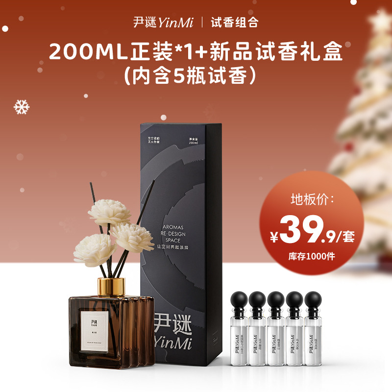 13128405.尹谜开运香合集