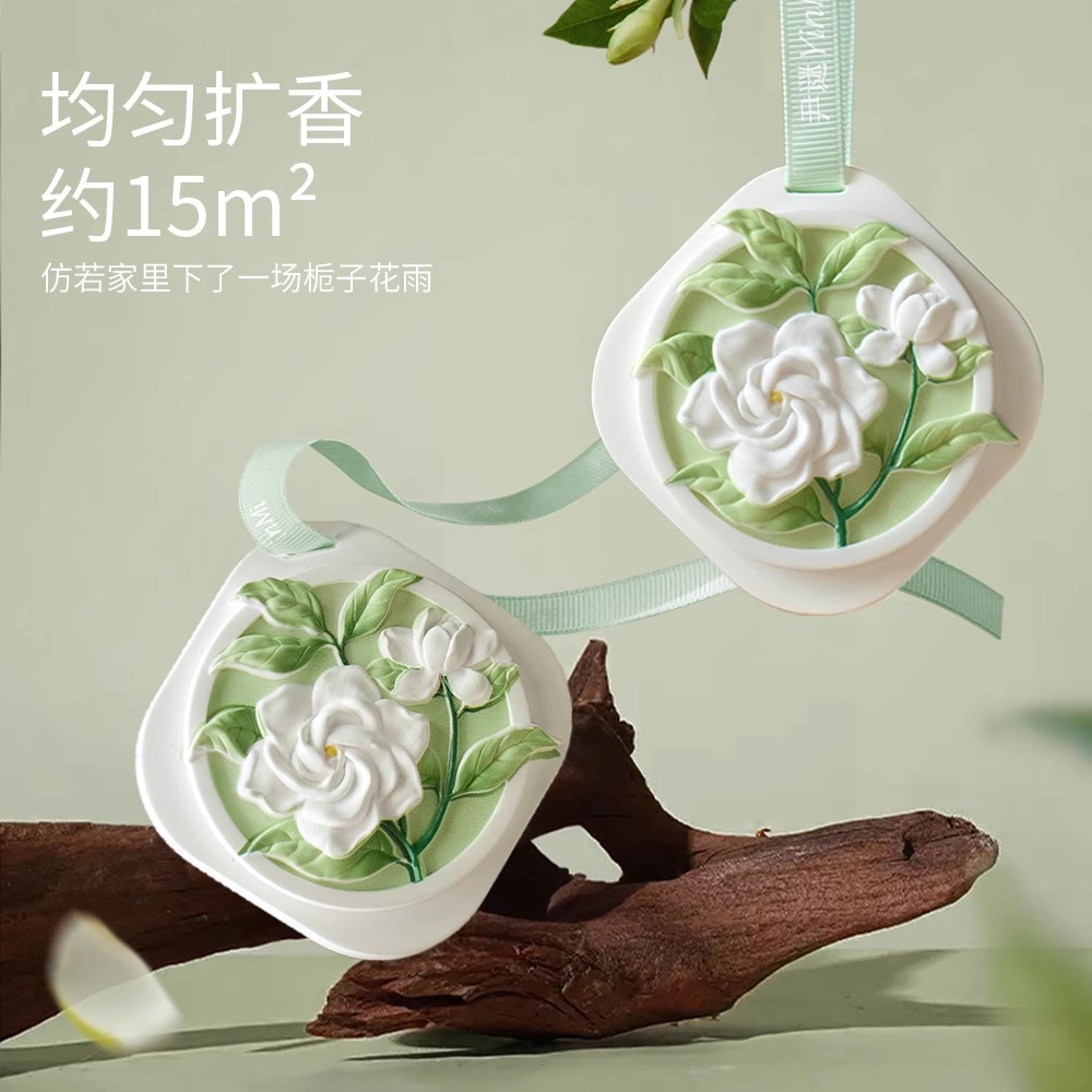 12691186.【买一送一】尹谜衣柜专用香薰衣橱石膏香挂 到手两盒装