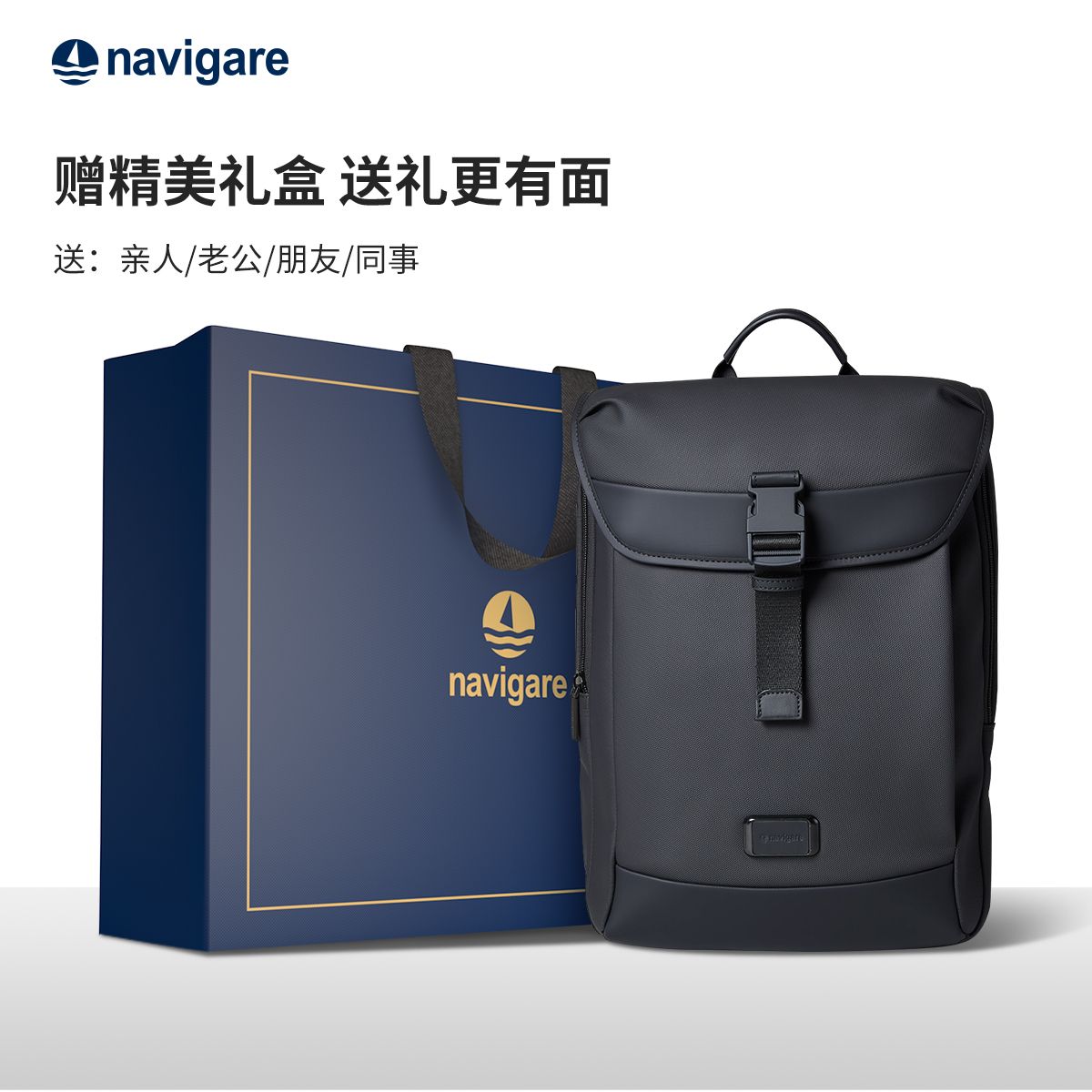 12294083.NAVIGARE意大利小帆船高档双肩包男士电脑包大容量旅行包背包双肩包通勤包