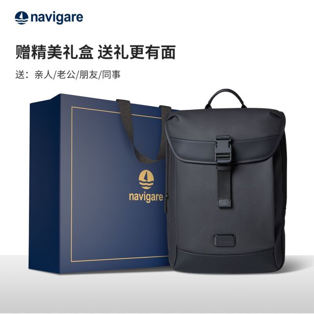 12294083.NAVIGARE意大利小帆船高档双肩包男士电脑包大容量旅行包背包双肩包通勤包