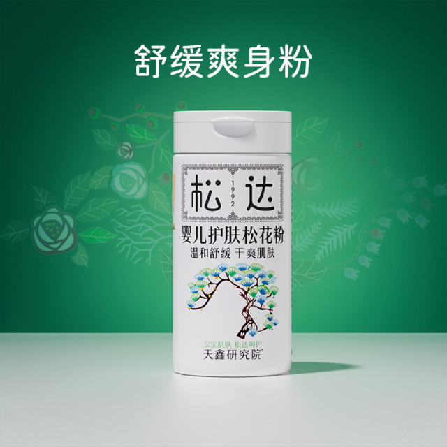 12183727.松达松花粉痱子粉婴儿专用新生婴幼儿天然爽身粉宝宝护肤非玉米粉