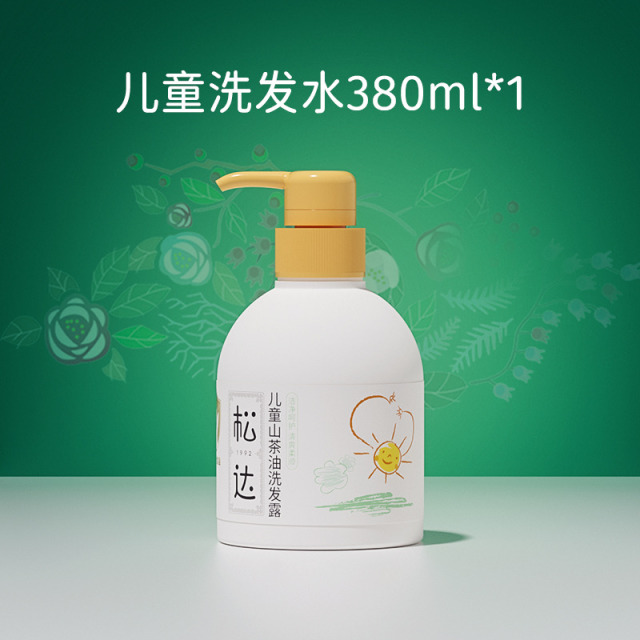 12184475.松达儿童洗发水儿专用中大童洗发露氨基酸护发男女孩洗头膏