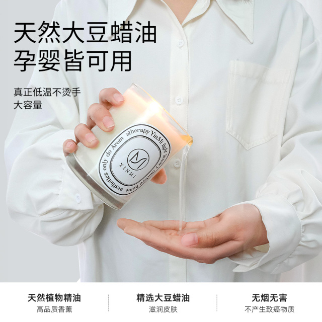 12956245.【89元3杯】尹谜·感官系列香薰蜡烛200g/杯