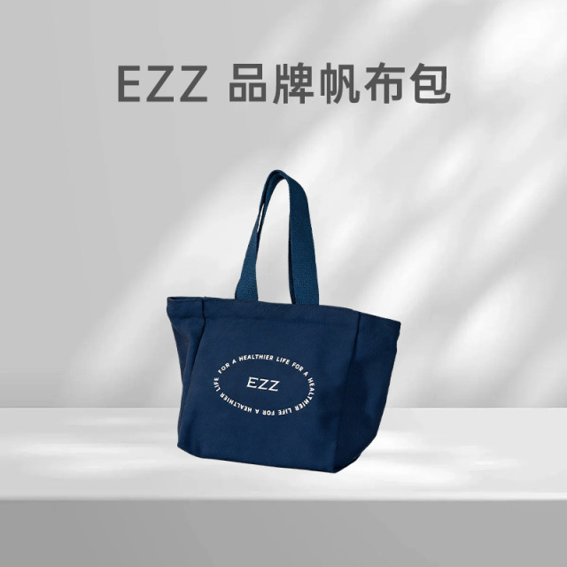 13318969.【满599元赠品】EZZ品牌帆布包