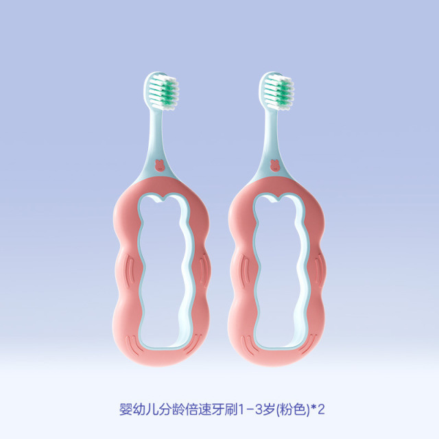 12086653.兔头妈妈儿童分龄倍速牙刷1-3-6-12岁
