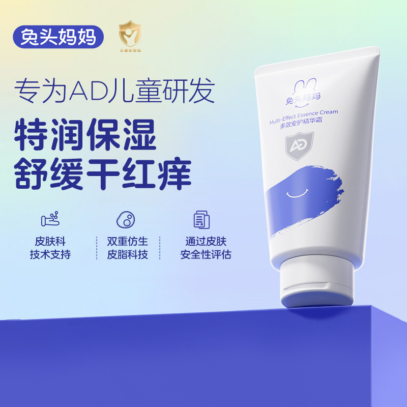 12956062.兔头妈妈AD霜多效安护精华霜100g