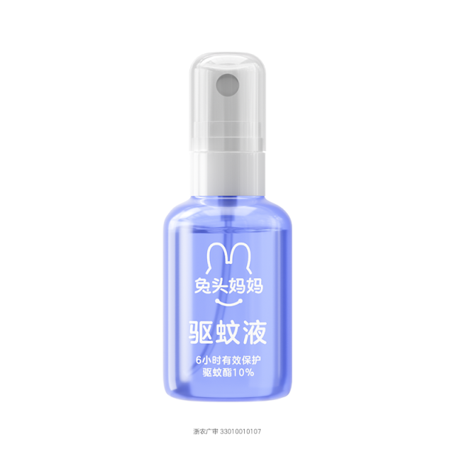 12309199.【旅行装】任选会场限量兔头妈妈驱蚊液喷雾45ml