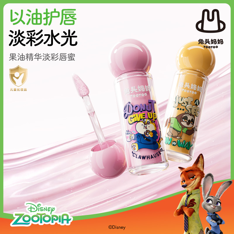 12956045.【迪士尼】兔头妈妈果油精华淡彩唇蜜3ml