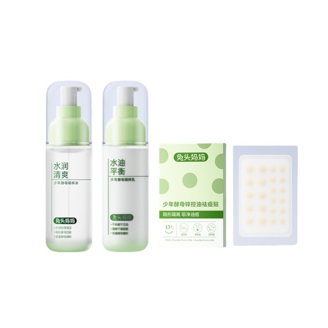 12787090.兔头妈妈少年酵母精粹水乳120ml