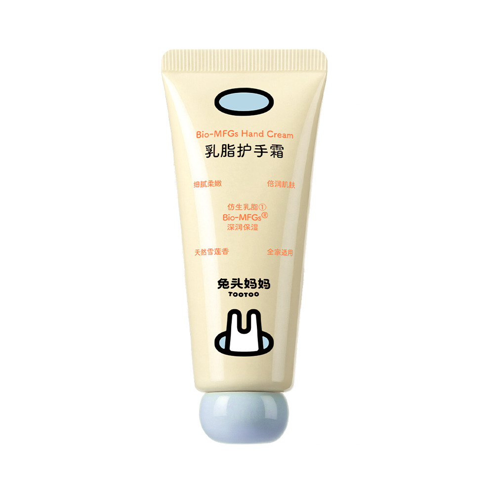 12893127.【限量秒杀】兔头妈妈乳脂护手霜30g 新款