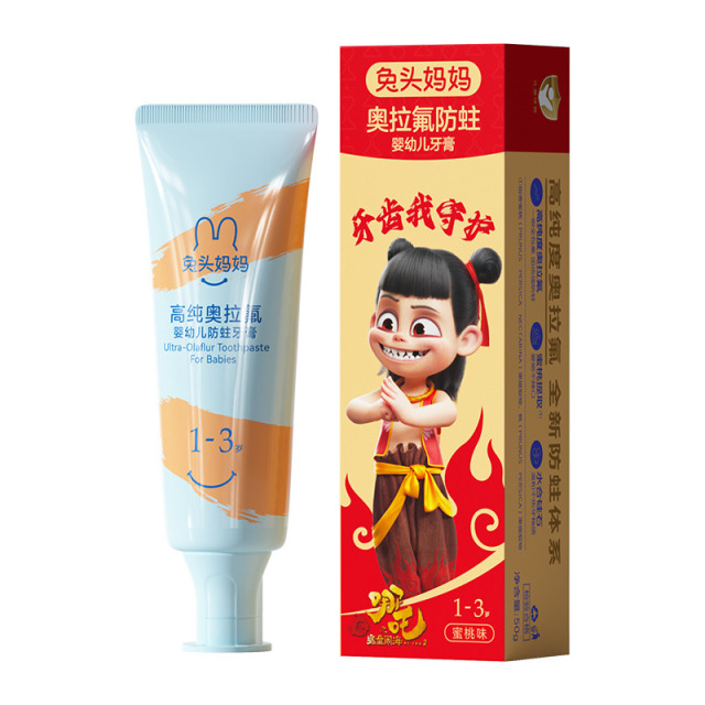 12086627.兔头妈妈哪吒系列高纯奥拉氟婴幼儿防蛀牙膏50g
