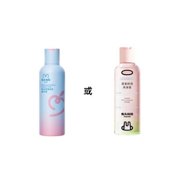 13233771.桃叶爽身精露180ml