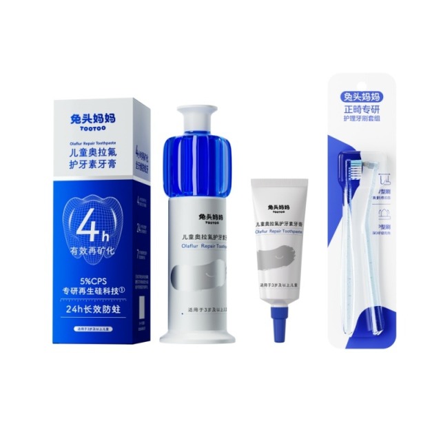 12956047.【礼盒升级款】兔头妈妈奥拉氟护牙素牙膏80g 单支装赠18g旅行装+正畸牙刷