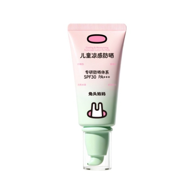 13232754.兔头妈妈儿童凉感清润防晒乳50g