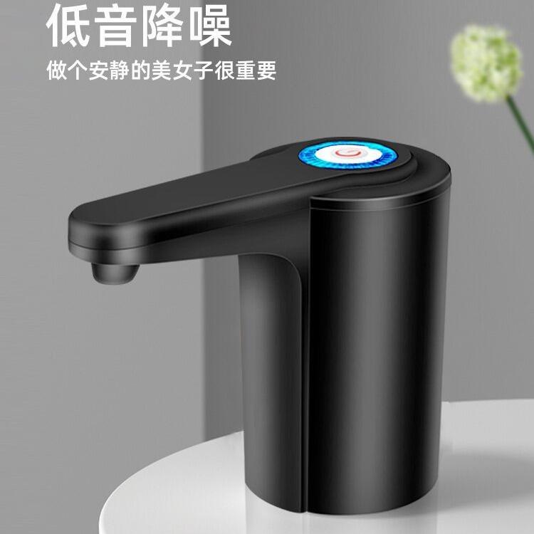 12506046.桶装水抽水器电动饮水机家用充电饮用水吸水器自动折叠上水器