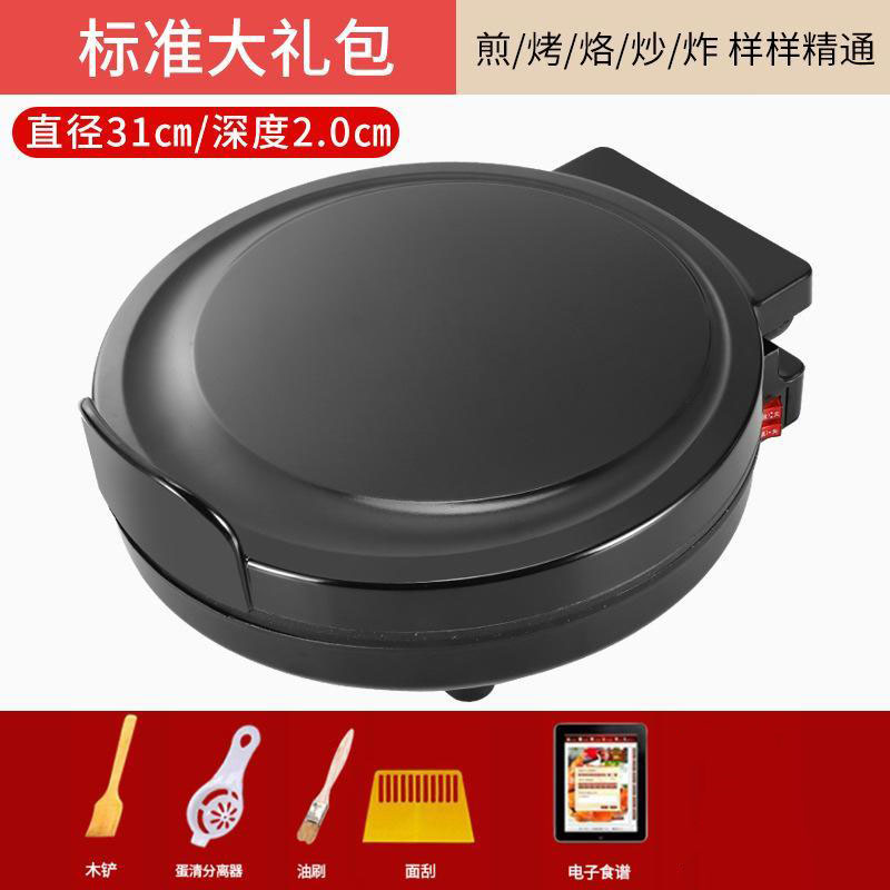 12509143.电饼铛电饼档家用双面加热煎烙饼锅自动断电加深加大