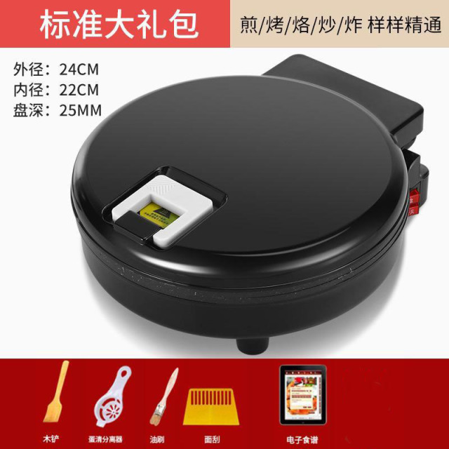 12509143.电饼铛电饼档家用双面加热煎烙饼锅自动断电加深加大