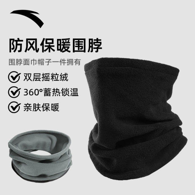 13758189.安踏骑行保暖围脖面罩男脖套秋冬季防风防寒帽子加绒护颈摩托车女