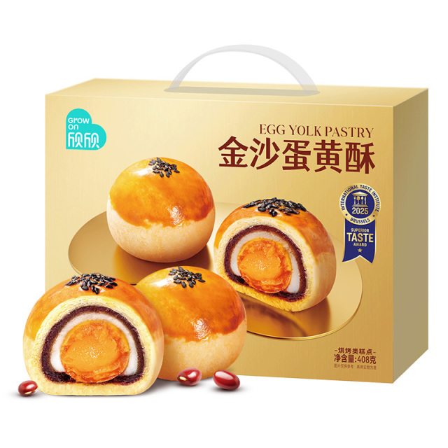 13471912.【盒马同款 欣欣金沙蛋黄酥2盒 礼盒装】伴手礼佳选,皮薄馅足,香甜软糯!精致轻巧便携,送礼大方又得体