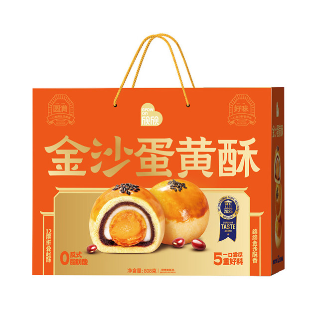 13471903.【盒马同款欣欣金沙蛋黄酥808g】 节日伴手礼,皮薄馅足,香酥软糯!一口下去整个爱住,满脑都是它酥