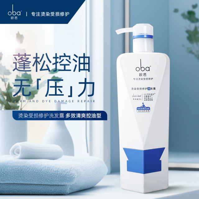 12389578.【商超同款】欧芭oba洗发水多功效去屑舒爽止痒控油蓬松滋养水润修护洗发露