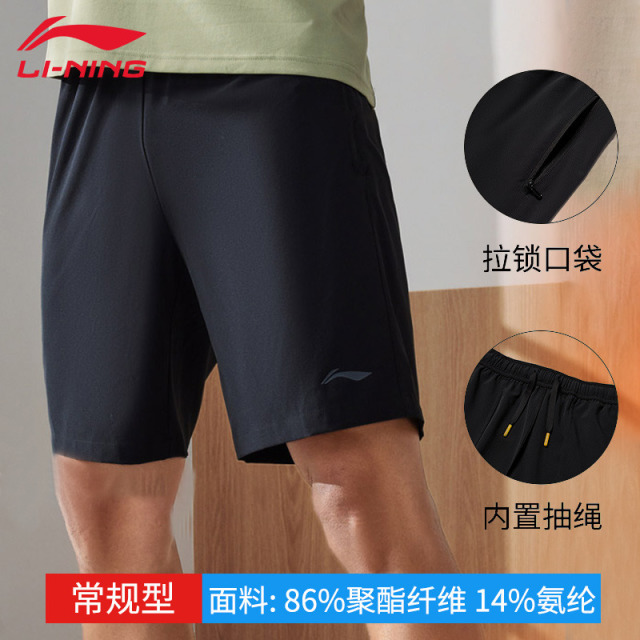 12554749.【跑步健身】李宁运动短裤男子夏季冰丝速干薄款五分裤舒适运动裤