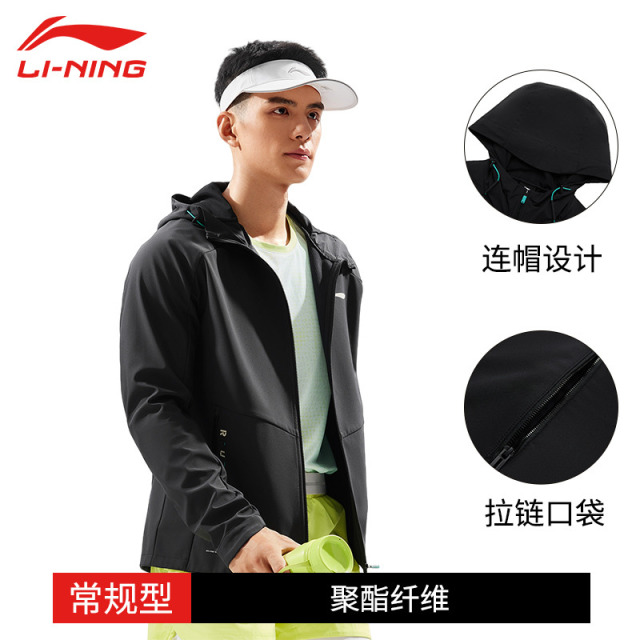 12376801.【跑步】李宁软壳衣外套男子新款反光户外防泼水防风登山运动夹克