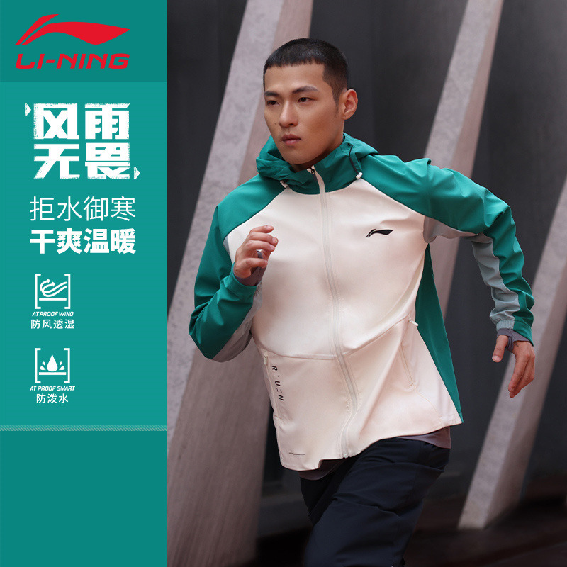 12376801.【跑步】李宁软壳衣外套男子新款反光户外防泼水防风登山运动夹克