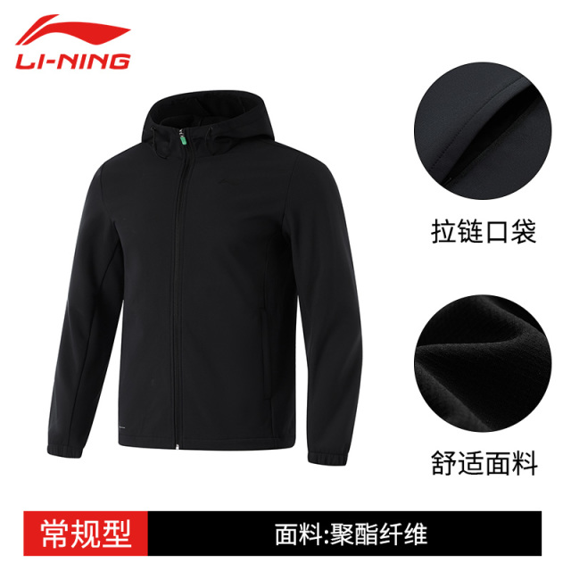 12932680.【健身系列】李宁男子加绒风衣保暖简约秋冬新款休闲舒适运动外套