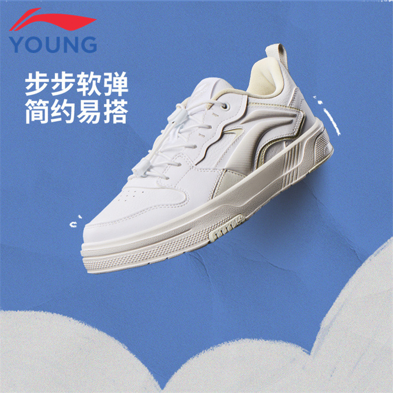 12936122.【循迹】李宁童休闲鞋男女中大童新款圆头经典时尚滑板鞋低帮童鞋