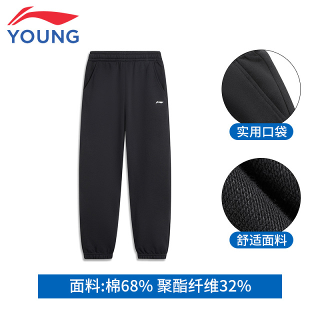 12512558.【舒适百搭】李宁童卫裤中大童新款运动裤青少年休闲百搭运动长裤