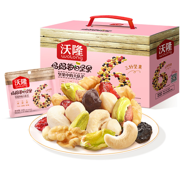 12675166.【86%坚果占比 2.6倍含铁量 科学配比高蛋白】每日坚果妈妈款750g  精致礼盒装 孕妈必备 轻工艺锁营养
