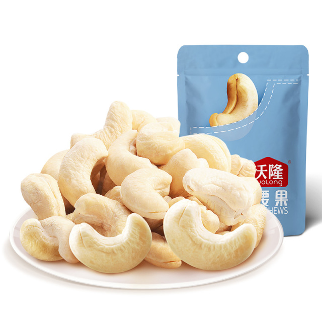 12783397.【39.9任选5件】沃隆腰果50g【越南直采新果 去皮无涩味 配料干净无添加】