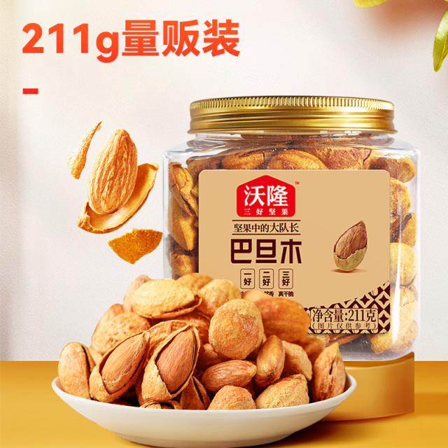 13058194.【89任选4件】巴旦木211g【澳洲新果 NP级大果 皮薄易剥 奶香浓郁】